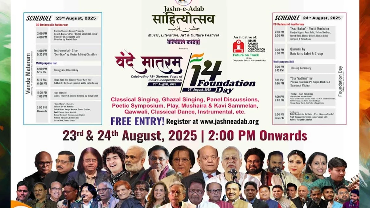 'वंदे मातरम' में देखने को मिलेगा भारत की संस्कृति और स्वतंत्रता का अद्भुत संगम