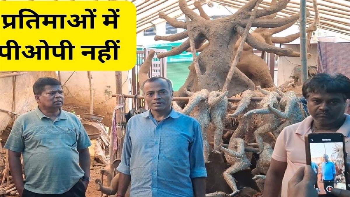 पर्यावरण संरक्षण की पहल: गणेश प्रतिमा में प्लास्टर ऑफ पेरिस का उपयोग मिला तो होगी कार्रवाई