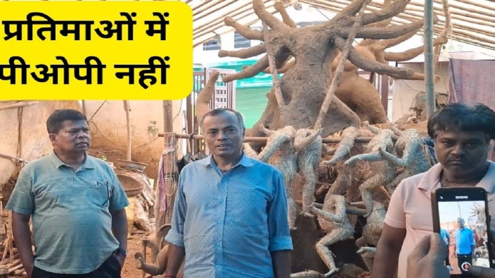 पर्यावरण संरक्षण की पहल: गणेश प्रतिमा में प्लास्टर ऑफ पेरिस का उपयोग मिला तो होगी कार्रवाई