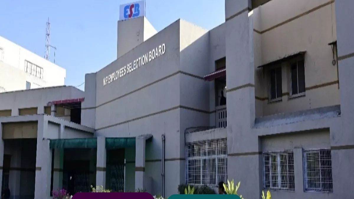 एमपी के 1.50 लाख शिक्षकों से 15 करोड़ वसूलेगी सरकार! परीक्षा शुल्क पर भड़के शिक्षक, निशुल्क एग्जाम की उठी मांग