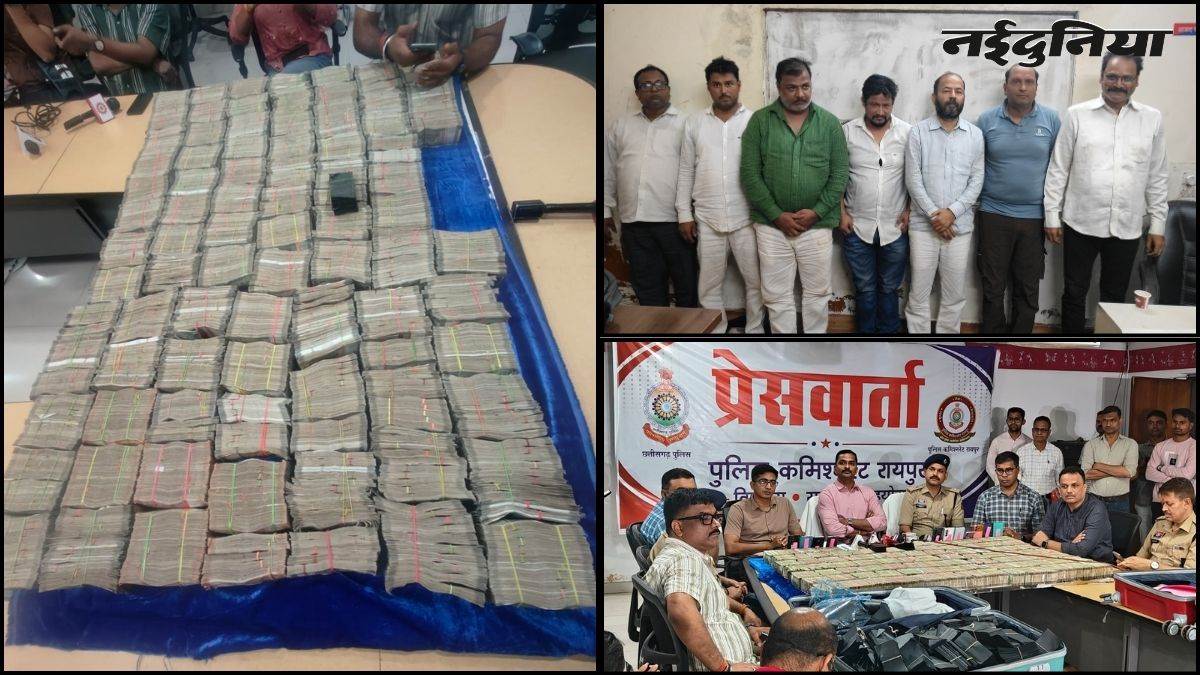 रायपुर में 'डी-कंपनी' के नाम पर अरबों की ठगी, सात गिरफ्तार