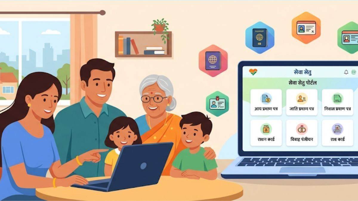 छत्तीसगढ़ में स्मार्ट पीडीएस से जुड़ेंगे राशन कार्ड, अब घर बैठे होंगे सारे काम, सेवा सेतु ऐप हो रहा अपडेट