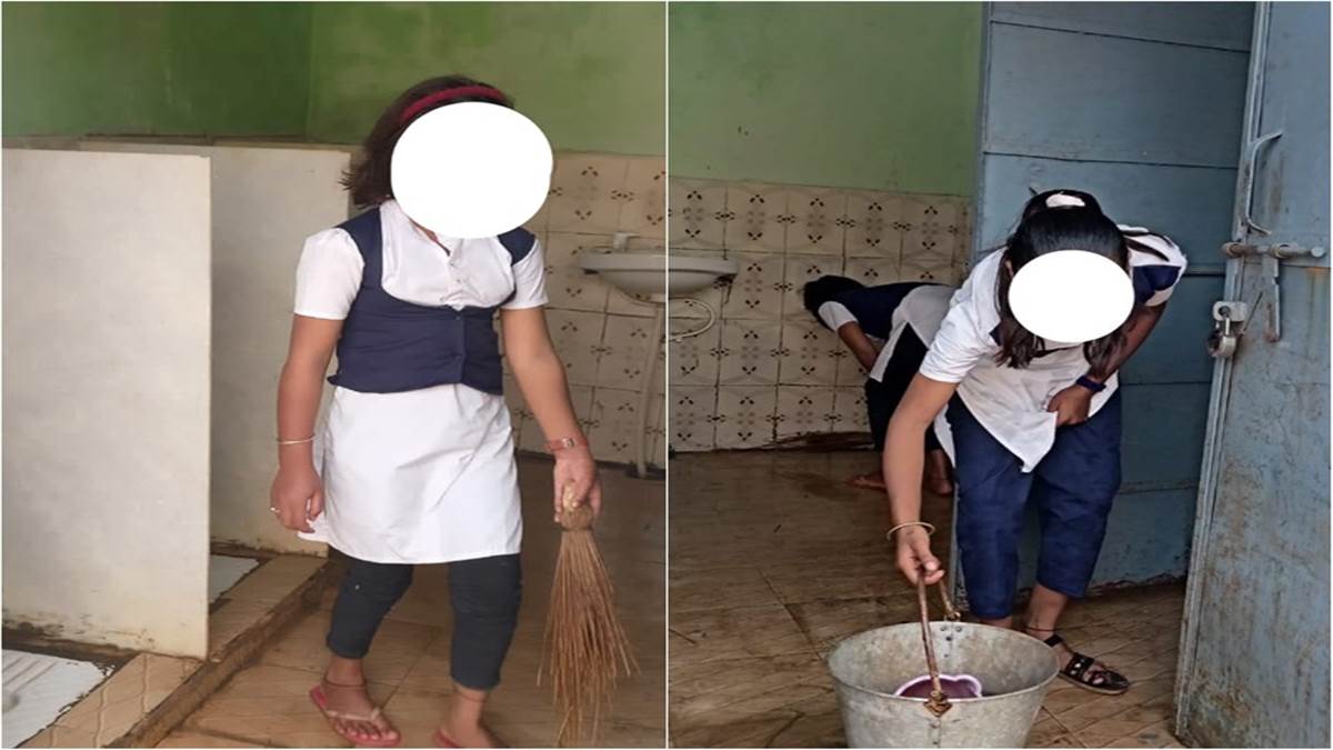 Guna News: स्कूल का शौचालय खुद साफ करती हैं छात्राएं, कलेक्टर ने डीईओ को  सौंपी जांच - Guna News The girls themselves clean the toilet of the school  the collector handed over