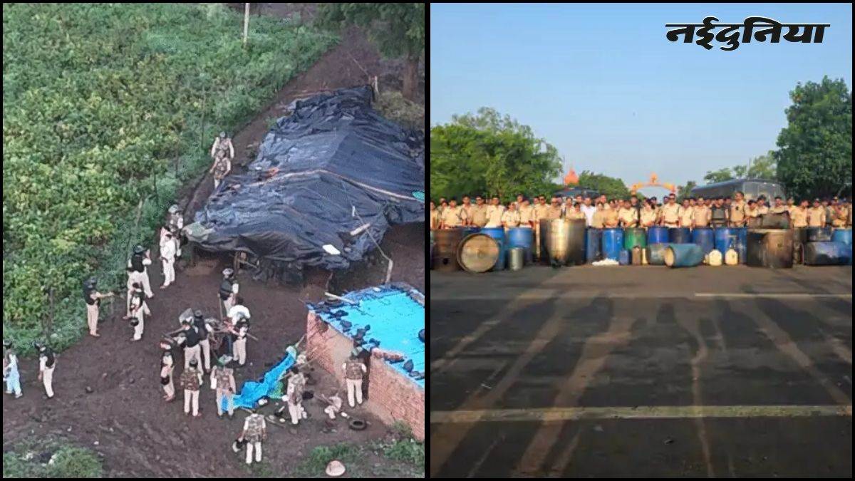भोपाल में 2.5 साल से चल रहा था कच्ची शराब का खेल, ड्रोन से खुली 12 भट्टियों की पोल, 15 हजार किलो लाहन नष्ट