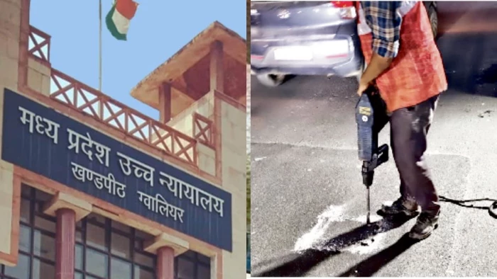 NHAI और PWD की अधिकांश सड़कें बदहाल, जांच में नमूने फेल; ग्वालियर हाई कोर्ट ने तय की अफसरों और विभाग की जिम्मेदारी