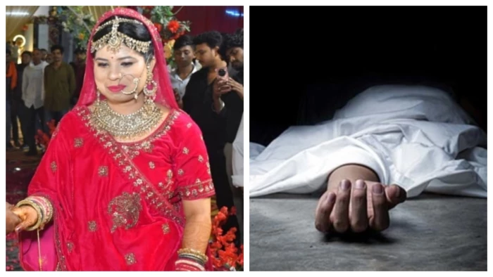 पिता को भेजा संदेश-मैं जीना नहीं चाहती, चार महीने पहले ब्याही अंबिकापुर की नवविवाहिता की संदिग्ध मौत