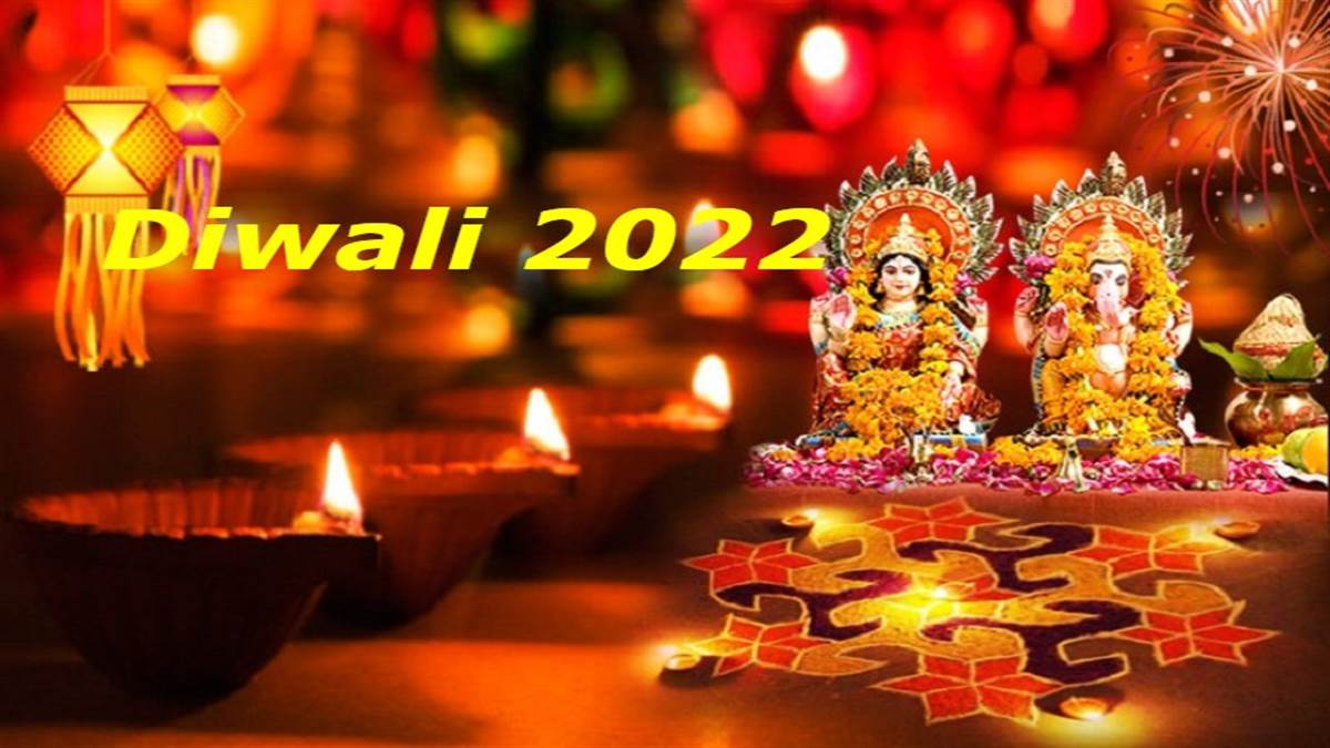 Diwali 2022 Upay: दिवाली की सुबह करें ये काम ...