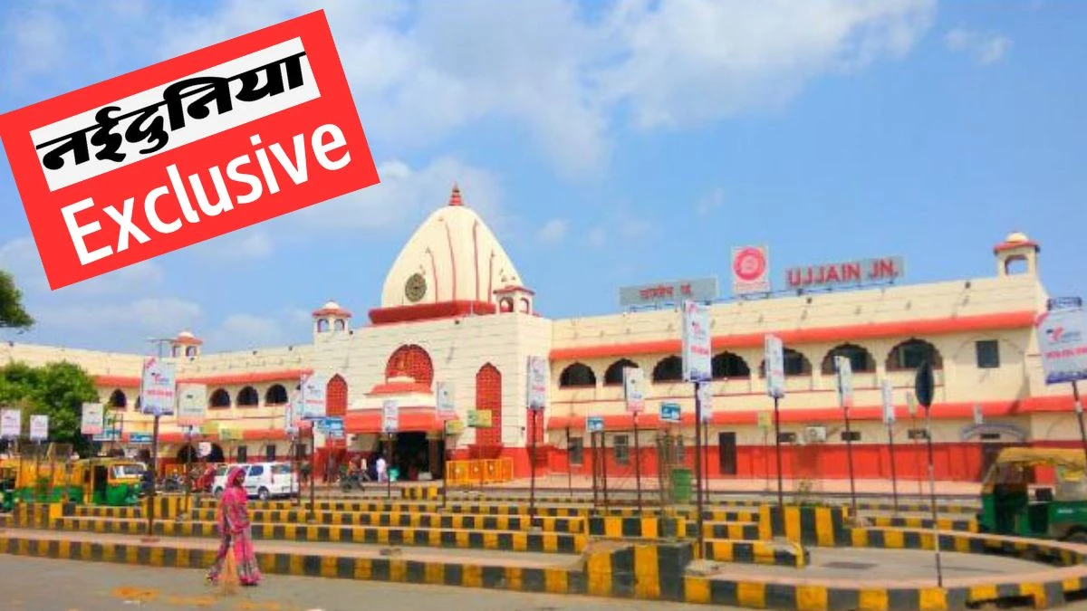 Ujjain Simhastha: सिंहस्थ के लिए रेलवे ने भेजी 190 करोड़ की योजना, शिप्रा ब्रिज केबिन के पास प्लेटफार्म प्रस्तावित, ताकि ना हो चैन पुलिंग