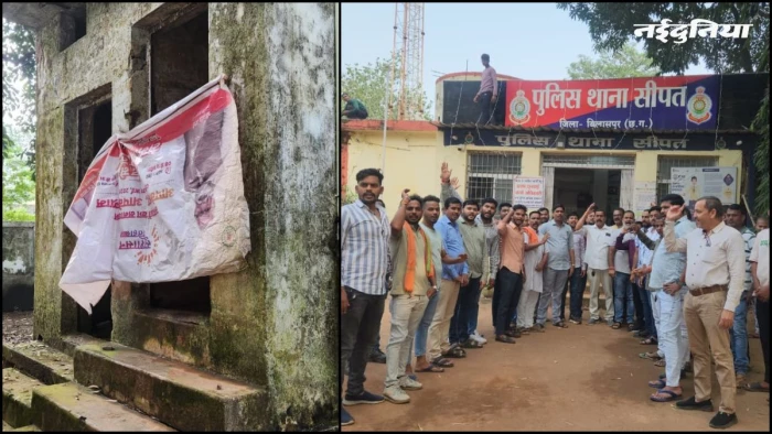 शौचालय पर PM Modi और सीएम साय का फोटो लगने से बवाल, भड़के भाजपा कार्यकर्ताओं ने जमकर किया हंगामा