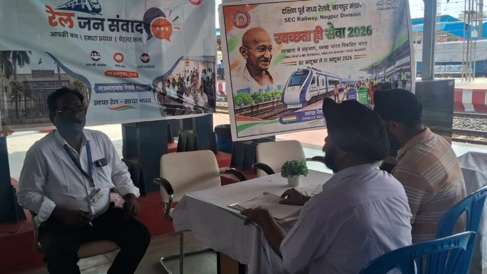 रेल जनसंवाद : राजनांदगांव में ट्रेनों की लेटलतीफी से परेशान यात्री, टॉयलेट की गंदगी पर भी उठे सवाल