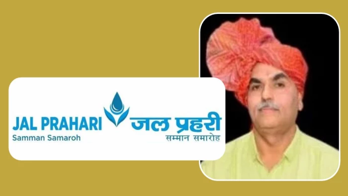 भिंड के पूर्व IAS राजीव शर्मा को मिलेगा जल प्रहरी सम्मान 2026, PM मोदी भी कर चुके हैं 'जल क्रांति' की तारीफ