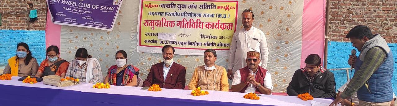 सतनाः रंगोली मेहंदी प्रतियोगिता कर कोरोना और एचआईवी एड्स के प्रति की ...