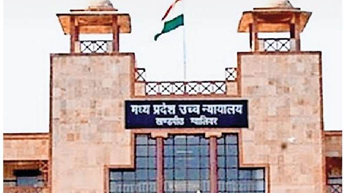 उच्च न्यायालय: जिला न्यायाधीश ने जांच की, मोहर्रिर ने लैपटॉप को हाईजैक कर लिया है उच्च न्यायालय: जिला न्यायाधीश ने जांच की, मोहर्रिर ने लैपटॉप को हाईजैक कर लिया है