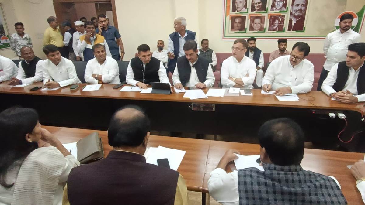 MP Congress Meeting: पार्टी से गद्दारी करने वालों की नहीं होगी घर वापसी, गांव-मोहल्ले तक संगठन के विस्तार पर जोर