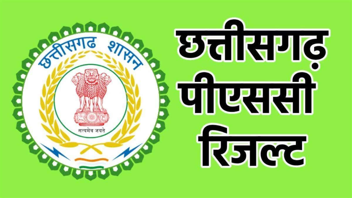 CGPSC 2024 Results: स्कोरिंग में टॉप 10 में, Final List में हुए रेस से बाहर; 4 DC तो 5 DSP बनने से चूके
