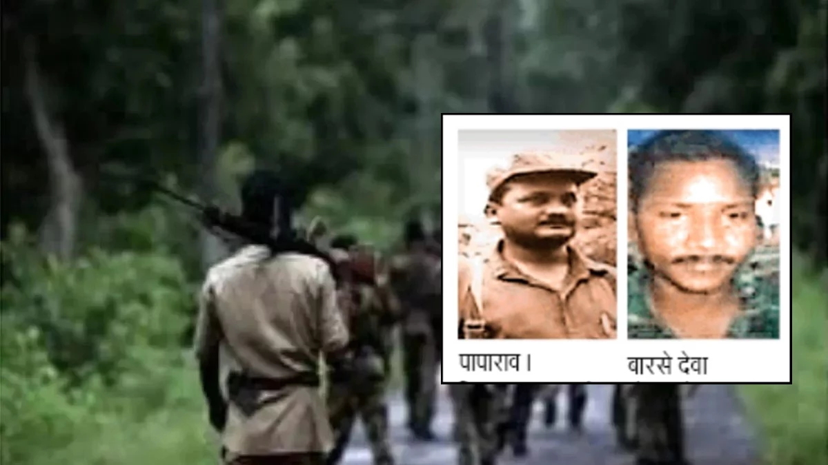 Maoist in Chhattisgarh: खूंखार माओवादी हिड़मा के खात्मे के बाद अब पापाराव और देवा हैं चुनौती