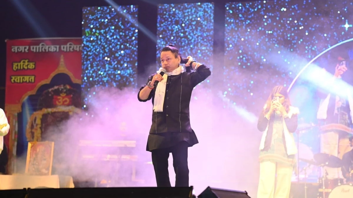 सिंगर कैलाश खेर के बिगड़े बोल- मंदसौर नगर पालिका को बताया गरीब, जिन्होंने बुलाया उनका ही मजाक उड़ाया