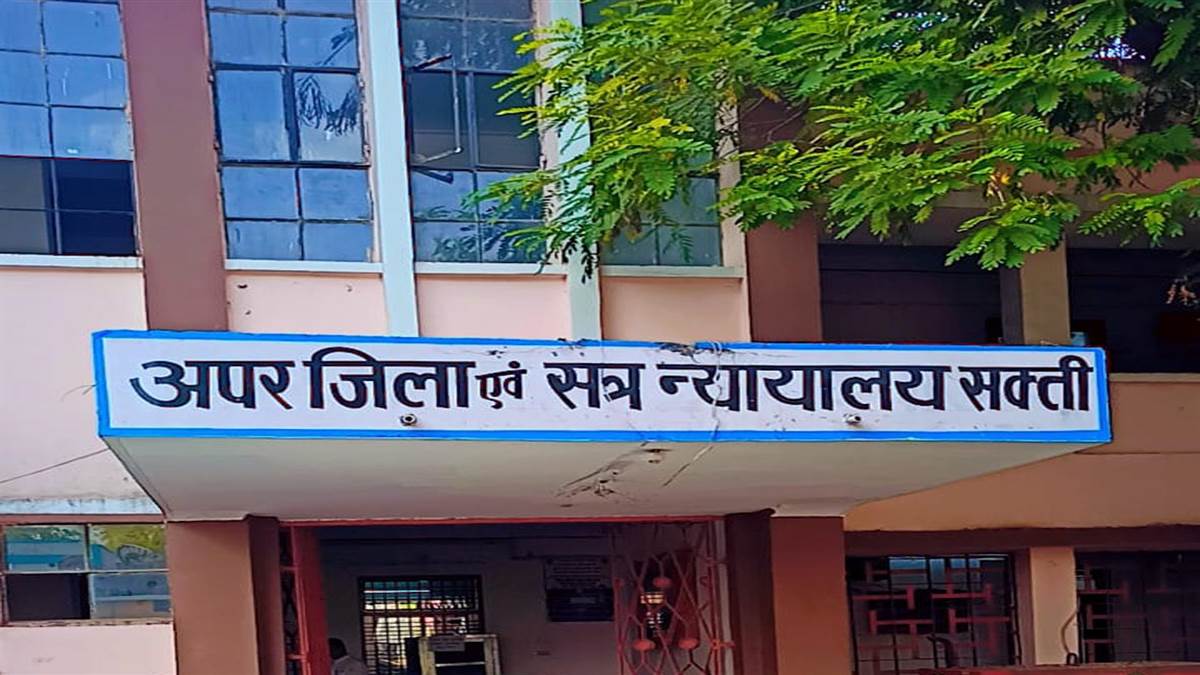 Janjgirchampa News ग्रामीण की हत्या करने वाले दो को आजीवन कारावास