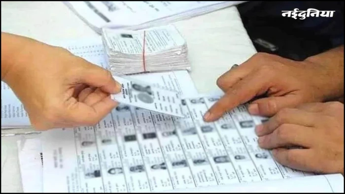जबलपुर में मतदाता सूची का बड़ा 'क्लीन अप'... जहां भी मिलेंगे 69 हजार मतदाता, बीएलओ वहीं थमाएंगे नोटिस