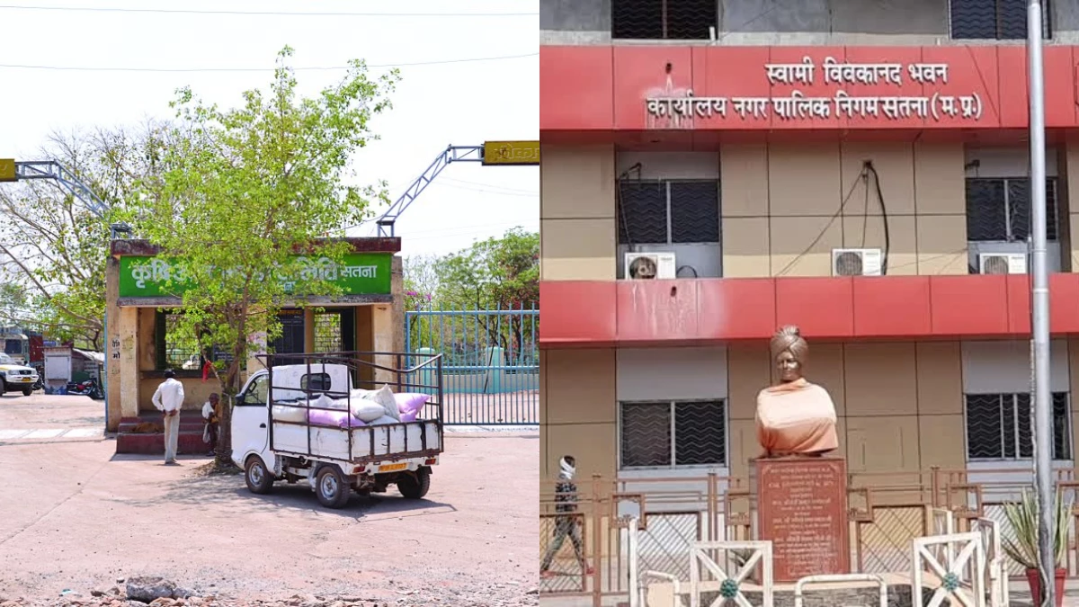 नगर निगम बनाम मंडी समिति: 29 साल के बकाया ₹36.55 लाख टैक्स पर छिड़ी रार, सतना में बड़ा कानूनी विवाद