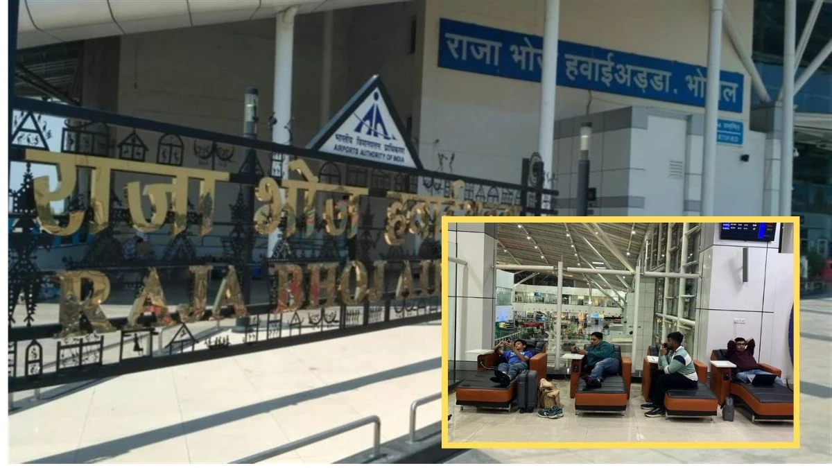 भोपाल एयरपोर्ट से उड़ान लेट होने पर मिलेगी खास सुविधा, यात्रियों के आराम करने के लिए लगाए गए Recliner