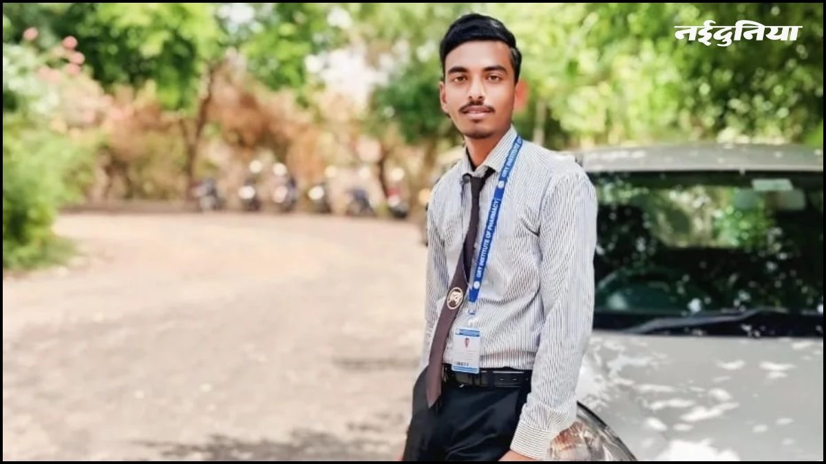 कॉलेज की 'तानाशाही' ने ली जान! होस्टल में छात्र ने पी जहरीली दवा, भाई बोला- सर छुट्टी देते तो भाई जिंदा होता