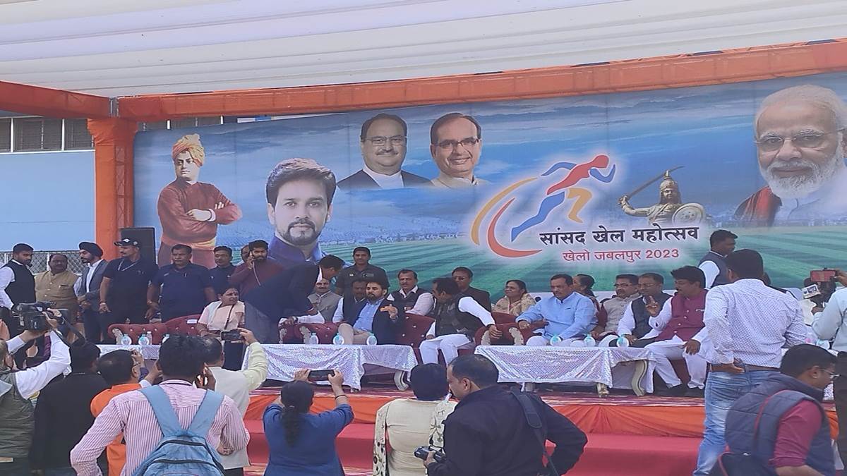 Jabalpur News : सांसद खेल महोत्‍सव में केंद्रीय खेल मंत्री अनुराग ठाकुर बोले, अगले वर्ष बढ़ेंगी खेलकूद की सुविधाएं