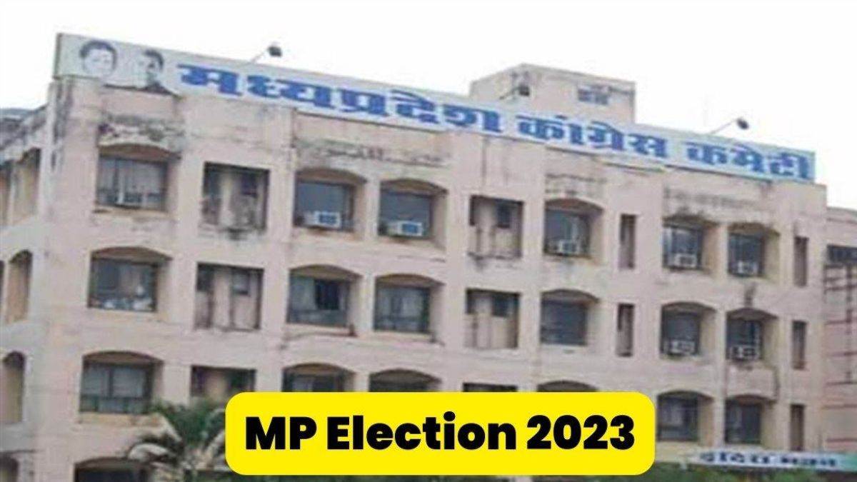 MP Chunav 2023: कांग्रेस कर रही 100 रुपये में 100 यूनिट बिजली योजना का दायरा बढ़ाने का वादा