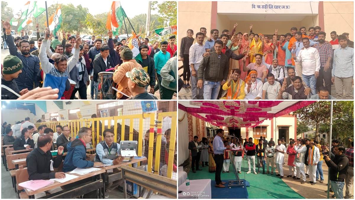 MP Nagar Nikay Chunav Result 2023 : नगरीय निकाय चुनाव में कांग्रेस को झटका, 19 में से भाजपा को 10 में बहुमत