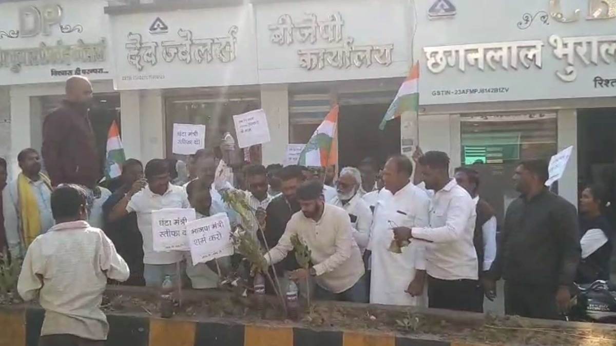 बुरहानपुर में गंदे पानी की सप्‍लाई को लेकर भाजपा कार्यालय के सामने प्रदर्शन करने वाले कांग्रेसी नेताओं पर एफआईआर