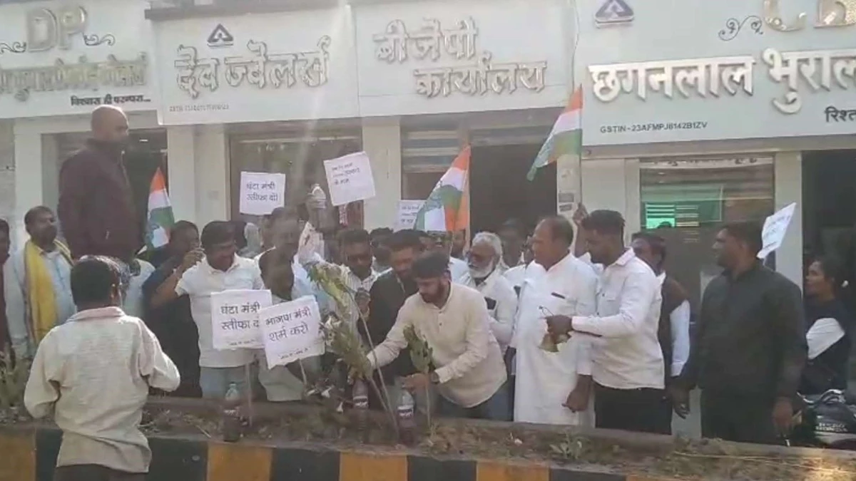 बुरहानपुर में गंदे पानी की सप्‍लाई को लेकर भाजपा कार्यालय के सामने प्रदर्शन करने वाले कांग्रेसी नेताओं पर एफआईआर