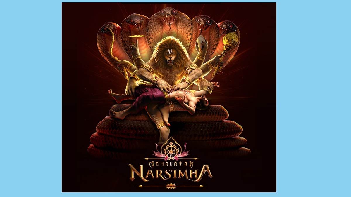 भारतीय पौराणिक कथाओं पर आधारित है अवॉर्ड-विनिंग एनिमेटेड फिल्म "महाअवतार नरसिम्हा"