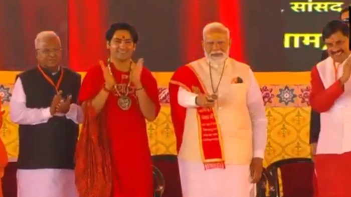 पीएम मोदी ने किया बागेश्वर धाम में कैंसर अस्पताल का भूमिपूजन, बोले- 'कुछ ताकतें देश और धर्म को कमजोर करने में लगीं हैं'