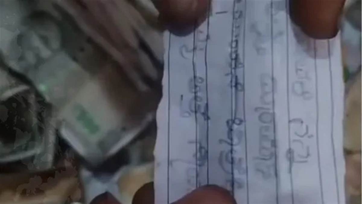 'अगले साल तक मेरी सास मर जाए', 100 रुपये के नोट के साथ भक्त ने मांगी सास की मौत की मन्नत