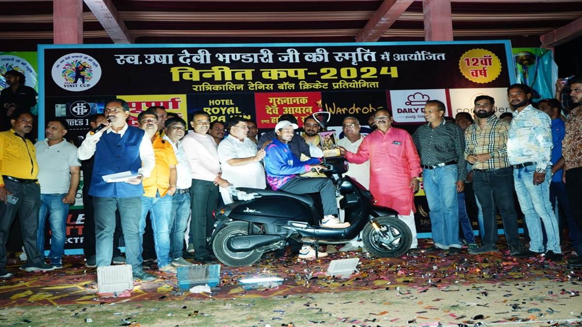 Bilaspur News: तारिक शारिक इलेवन भोपाल ने जीता खिताब