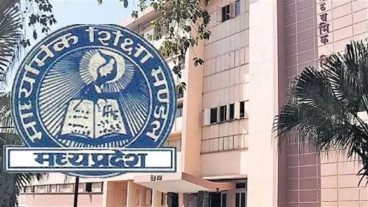 MP Board Result: एमपी बोर्ड परीक्षा का रिजल्ट समय पर आए, इसलिए चेक करने वालों की ऑनलाइन होगी अटेंडेंस