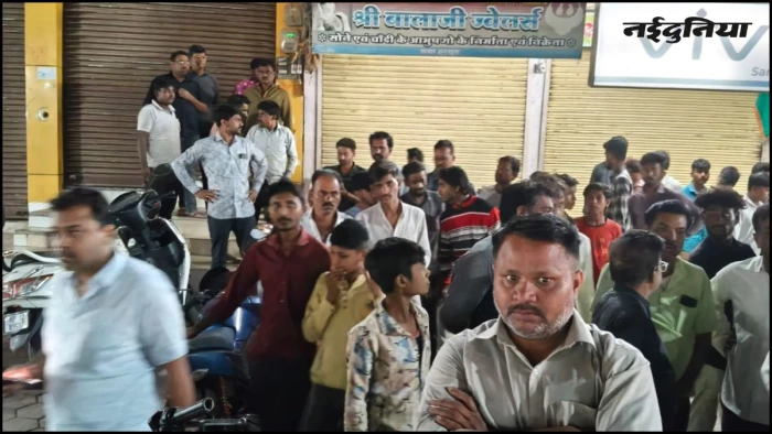 हरसूद में व्यापारी से फिल्मी स्टाइल में लूट, 5 लाख के सोने-चांदी के गहनों से भरा बैग लूटकर बदमाश फरार, घटना से हड़कंप