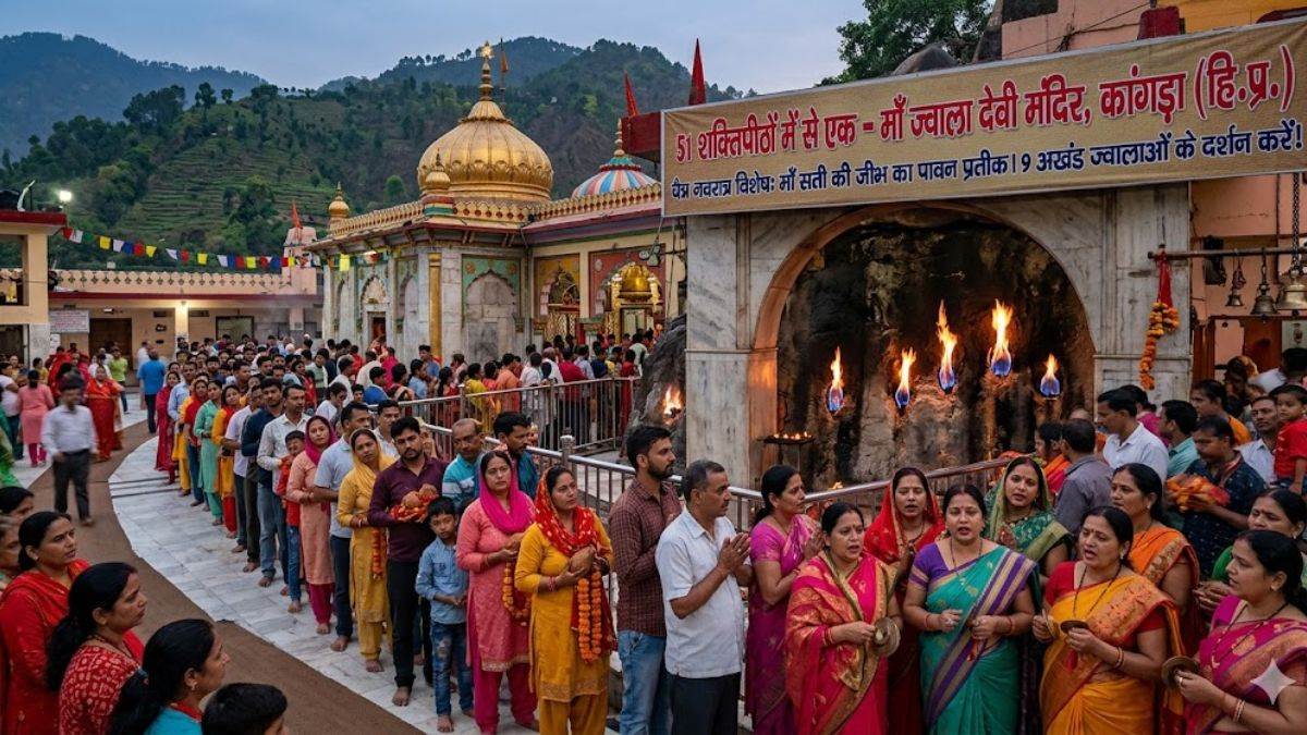 Jwala Devi Temple: हिमाचल के इस देवी मंदिर में विराजमान हैं मां ज्वाला, यहां गिरी थी सती की जीभ