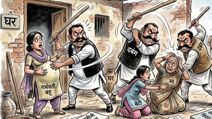 जमीनी विवाद में खूनी संघर्ष, दबंगों ने घर में घुसकर मां-बेटी और गर्भवती बहू को लाठियों से पीटा