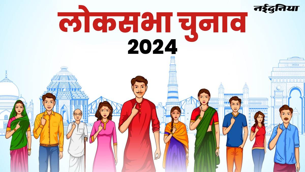 CG Lok Sabha Election 2024 Phase 3: ये हैं तीसरे चरण के प्रत्याशियों की धनकुबेर पत्‍नियां, कोई करोड़पति तो किसी के पास कई है तोला सोना