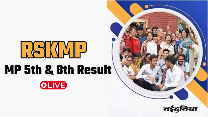 RSKMP MP Board 5th 8th Result 2024 LIVE: पांचवी कक्षा में 90.97 बच्चे उत्तीर्ण, 8वीं के 87.71 विद्यार्थी सफल, राज्य शिक्षा केंद्र ने जारी किए परिणाम, ऐसे चेक करें अपना रिजल्ट