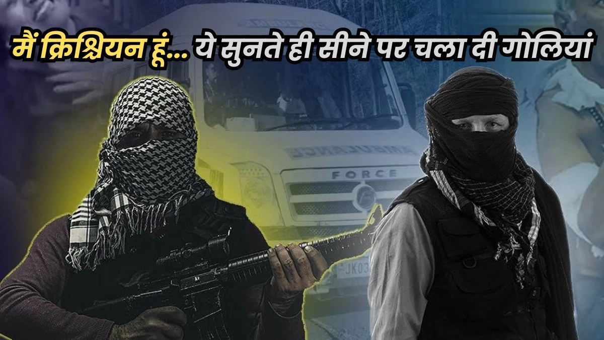 In Pahalgam Terror Attack, Sunil Nathanial of Indore killed, sat on his knees and forced to read Kalma