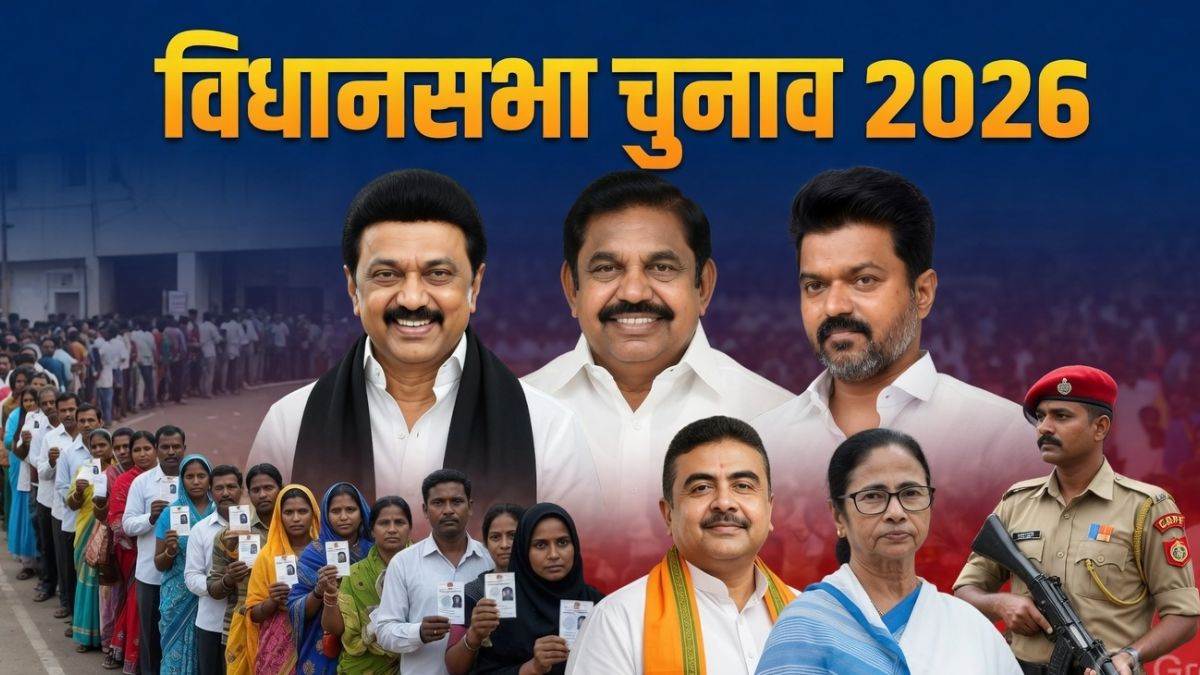 Assembly Election 2026: पीएम मोदी ने मतदाताओं से की अपील, कहा- युवा और महिलाएं करें रिकॉर्ड मतदान