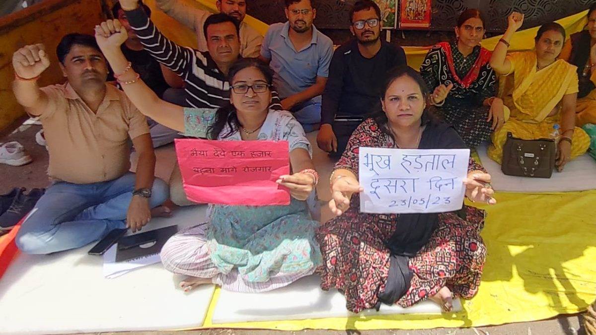 Teacher candidate hunger strike: जल्‍द शिक्षक भर्ती की मांग को लेकर भूख हड़ताल पर बैठीं चयनित महिला अभ्‍यर्थी