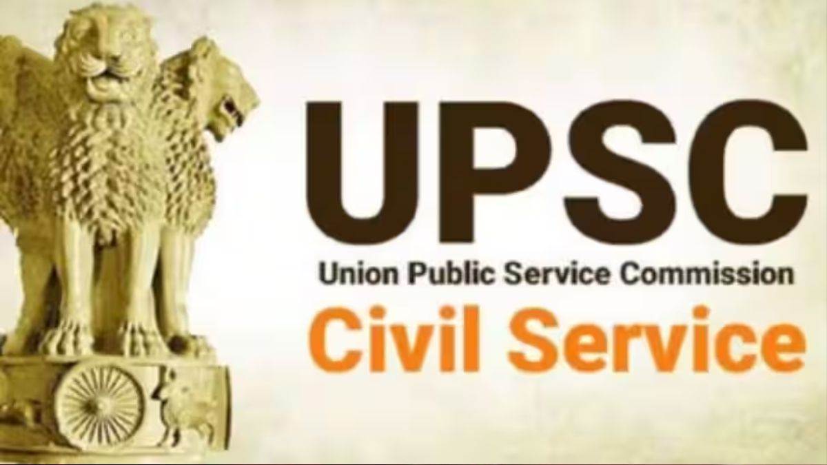 UPSC Result 2022 Declared: यूपीएससी परीक्षा के नतीजे घोषित, इशिता किशोर रही टॉपर