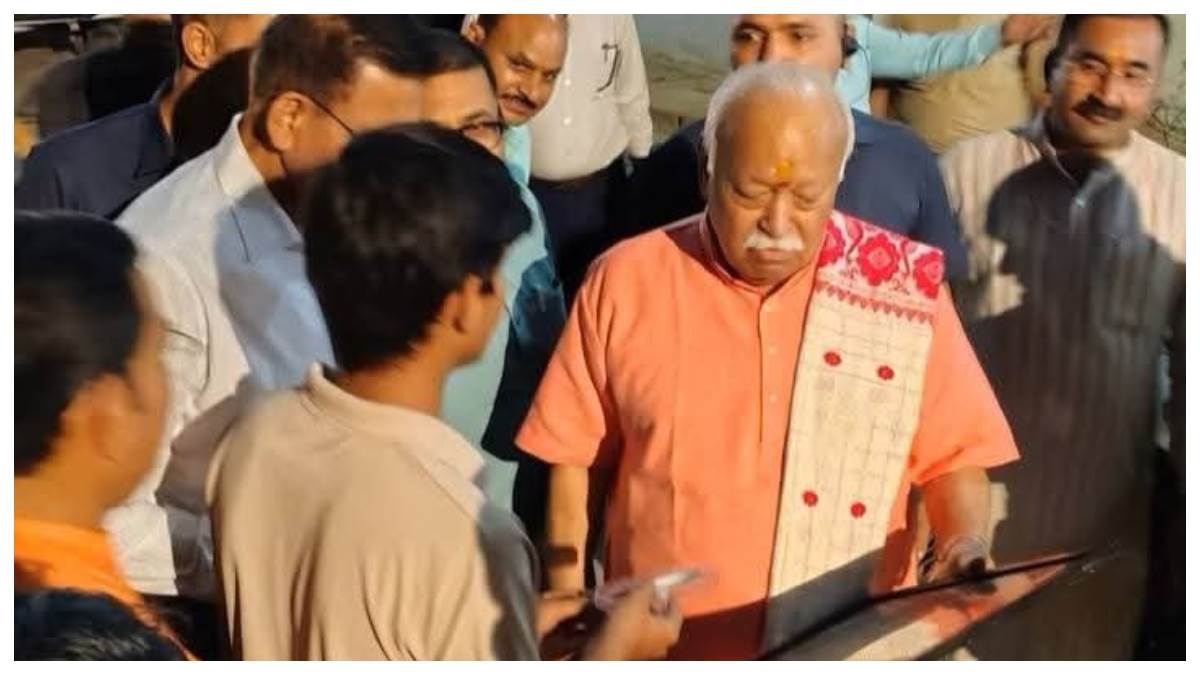 शहडोल में संघ प्रमुख मोहन भागवत बोले- संघ को जानना है तो उसे शाखा में आना होगा