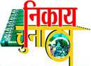 MP Urban Body Elections 2022: महापौर पद के लिए 145 प्रत्याशियों में होगा मुकाबला, 32 ने नाम लिए वापस
