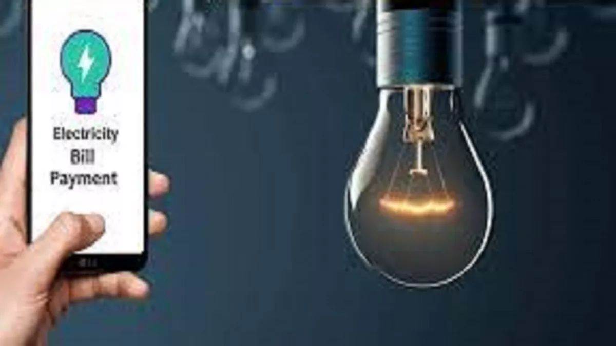 Electricity Bill Online Check 