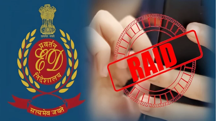 434 करोड़ का लोन घोटाला मामला, तेल मिल 'धनलक्ष्मी सालवेक्स' के संचालकों पर ED की रेड; 19 अचल संपत्तियां की अटैच