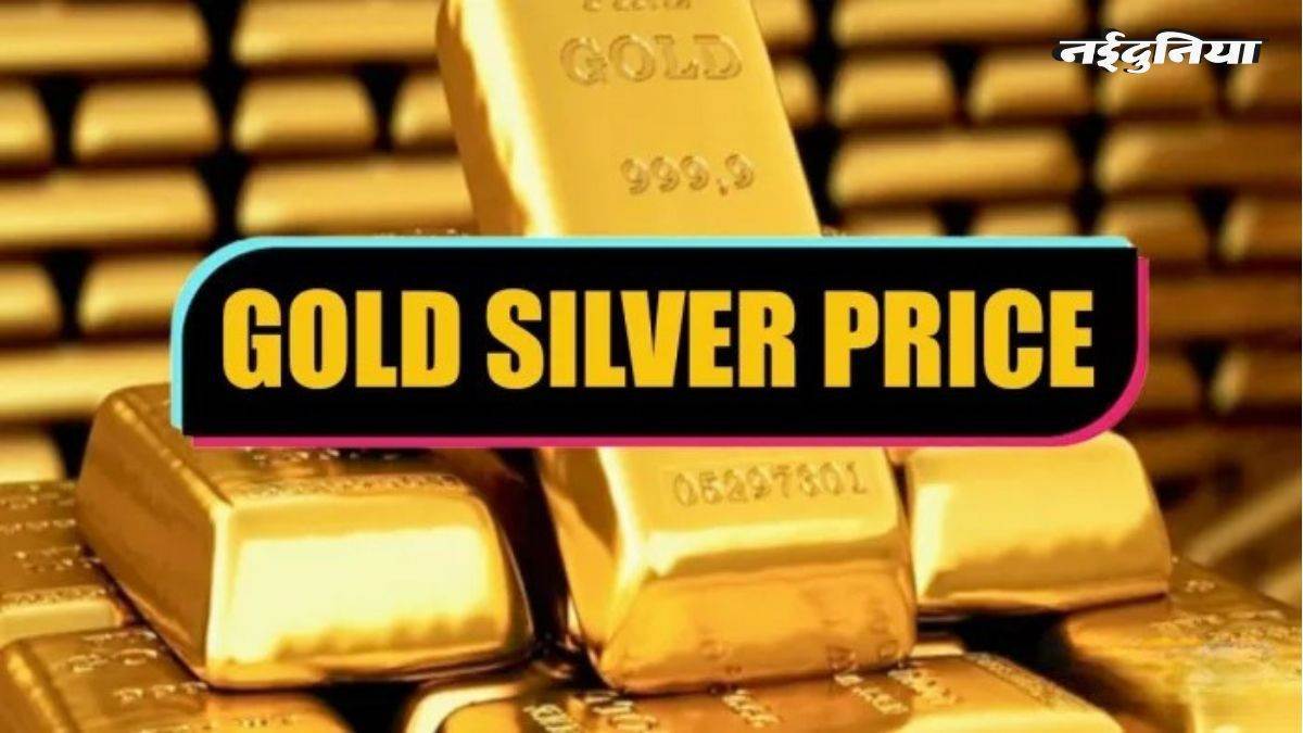 इंदौर सराफा बाजार: डॉलर में मजबूती से सोना 1700 और चांदी 7000 रुपये हुई सस्ती
